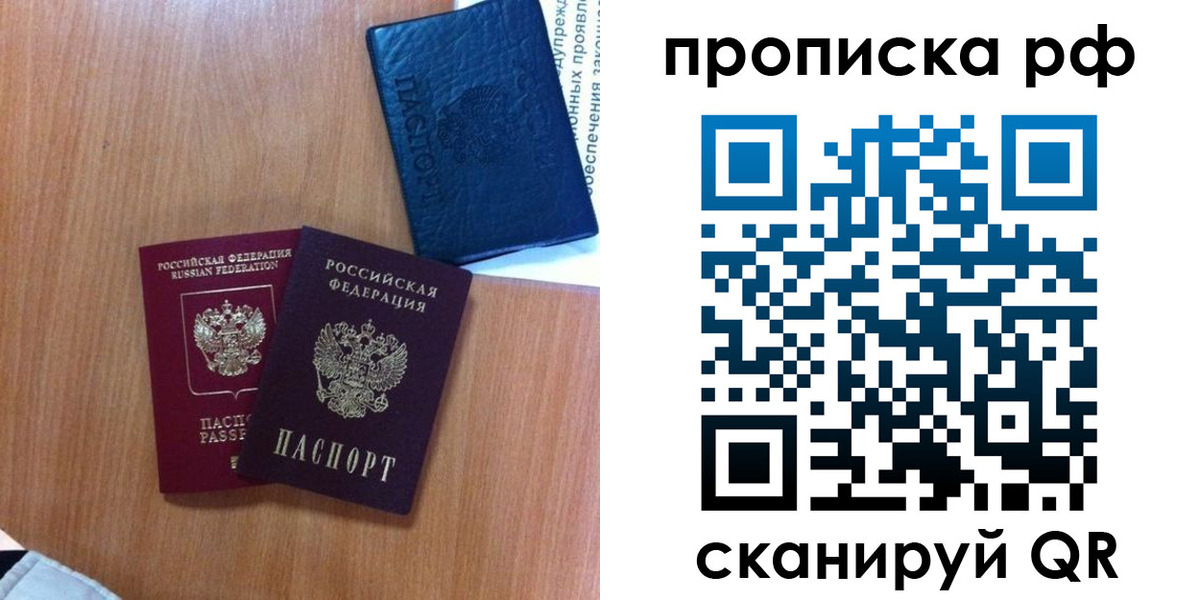 регистрация для школы в Владимире