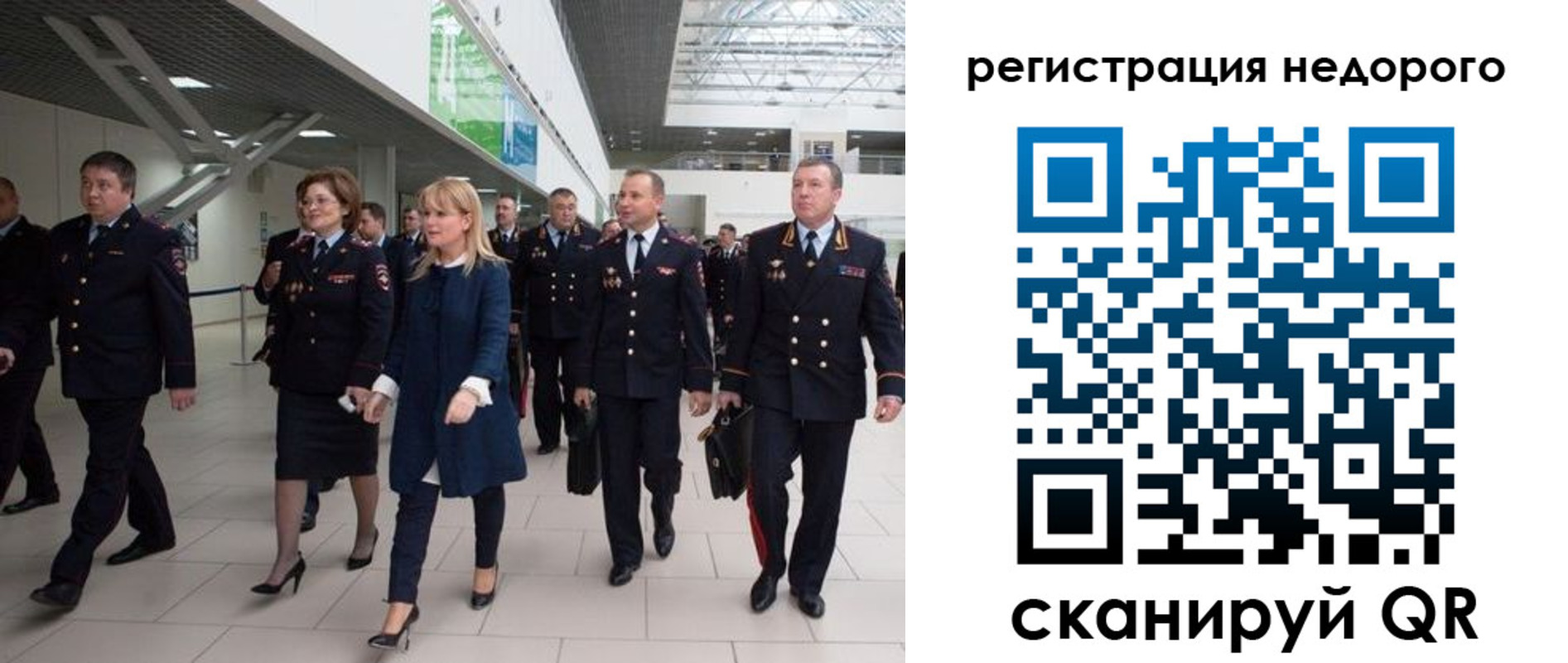 временная регистрация в Владимире