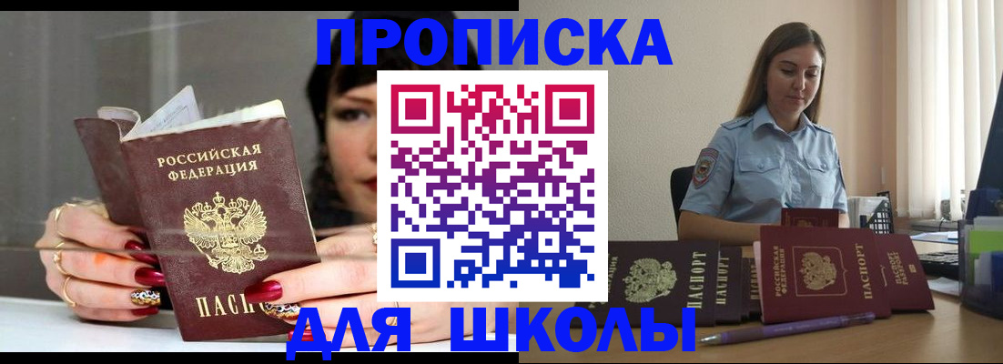 временная регистрация гарантия в Владимире