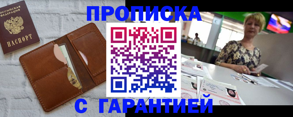 регистрация для дет. сада в Владимире