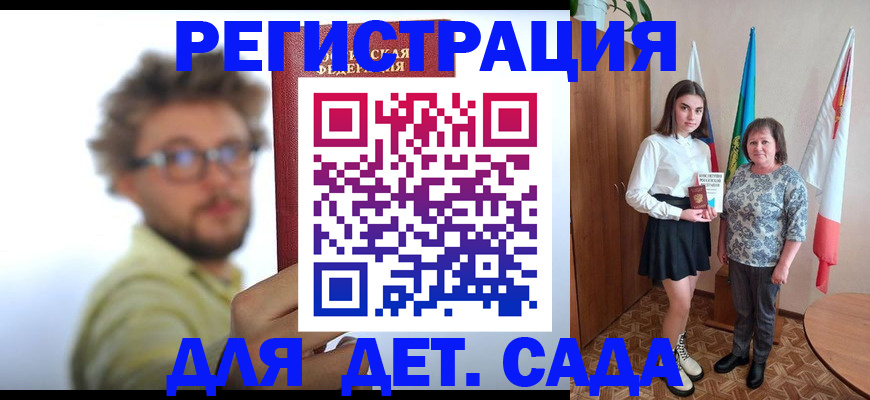 временная регистрация в квартире в Владимире