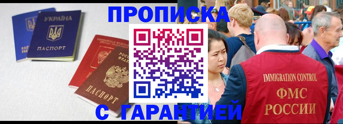 пропишу в квартире в Владимире